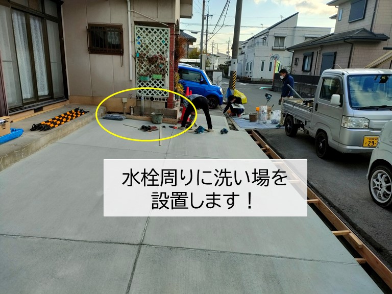 貝塚市の外構の水栓に洗い場を設置