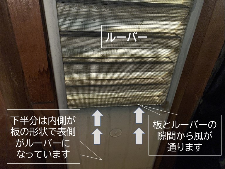 貝塚市の小屋裏換気口の形状