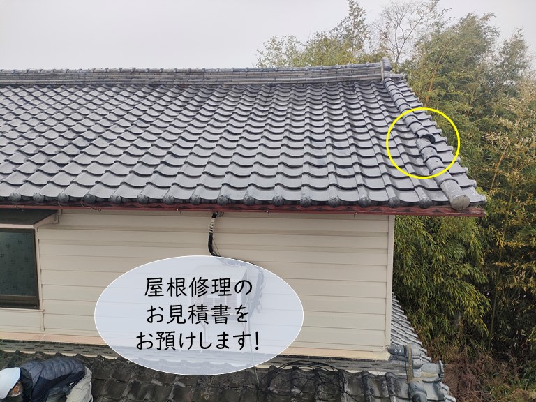貝塚市の屋根修理の御見積書お預け