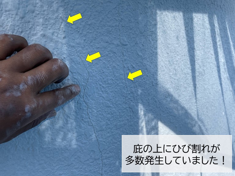 貝塚市の庇の上にひび割れが多数発生