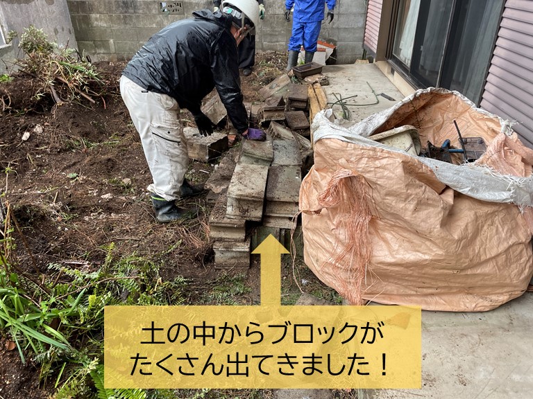貝塚市の庭の土の中からブロックがたくさん出てきました