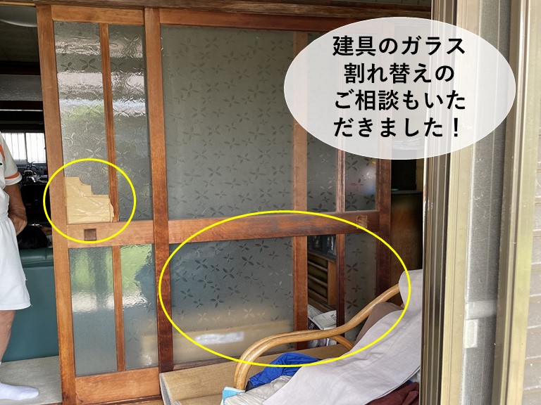 貝塚市の木製建具のガラスの割れ替え
