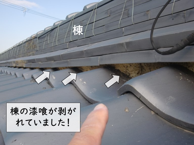 貝塚市の棟の漆喰が剥がれていました