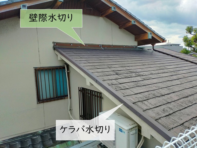 貝塚市の水切りも塗装します