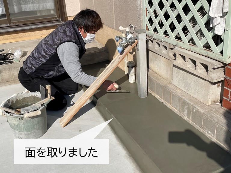 貝塚市の洗い場のコンクリートを面取り