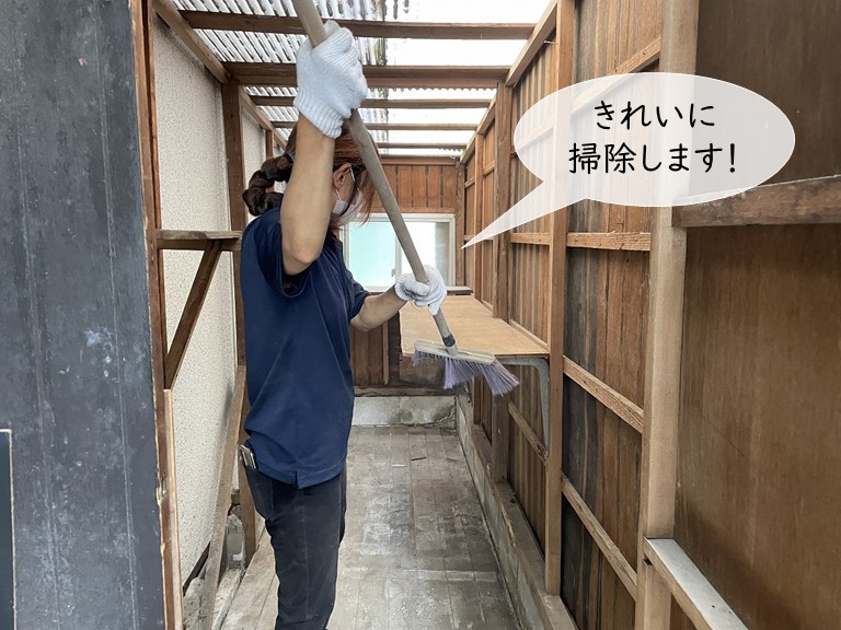 貝塚市の物置の中を清掃