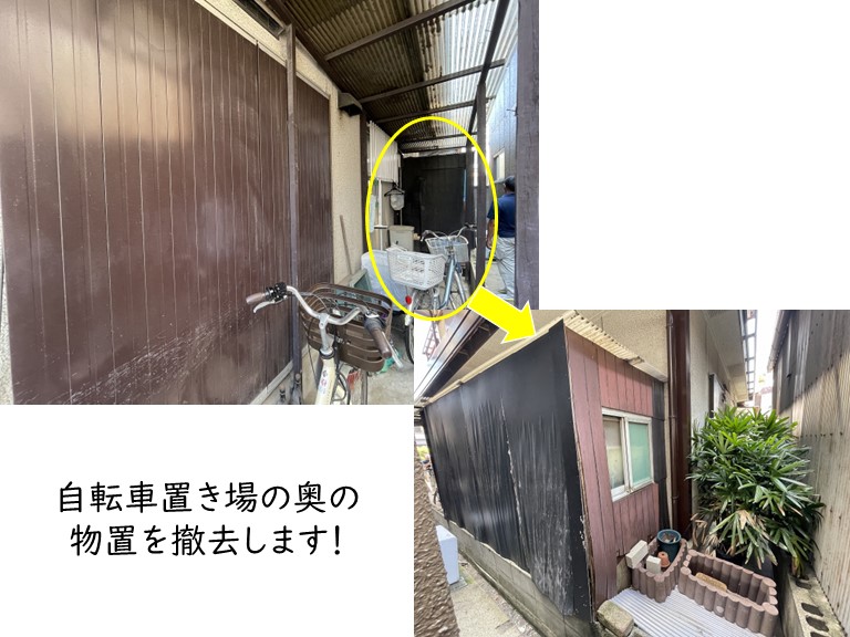 貝塚市の物置小屋を撤去