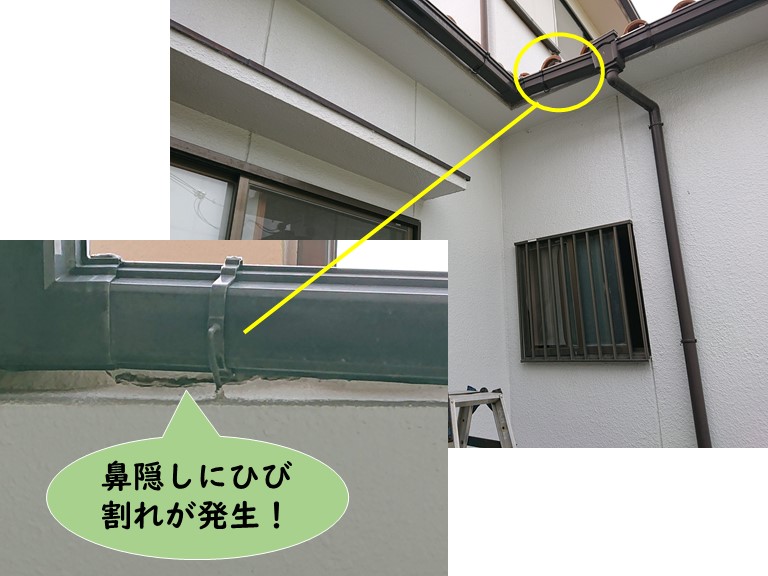 貝塚市の玄関の雨漏り箇所の上の鼻隠しにひび割れが発生