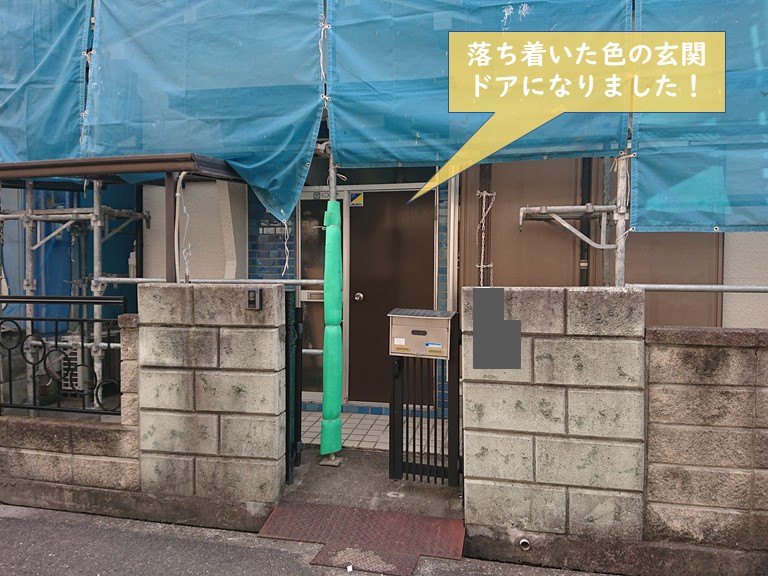 貝塚市の玄関ドアを塗装して落ち着いた雰囲気になりました