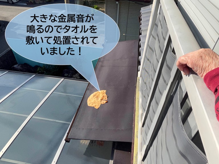 貝塚市の玄関庇に大きな金属音がなるそうです