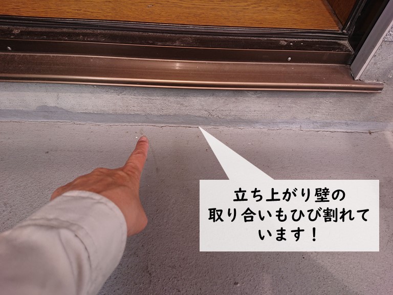 貝塚市の立ち上がり壁の取り合いもひび割れています