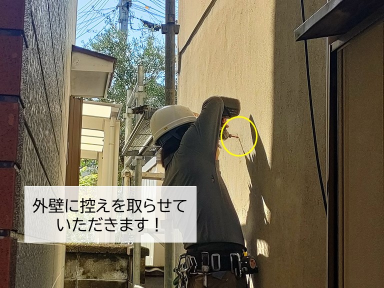 貝塚市の足場の控え