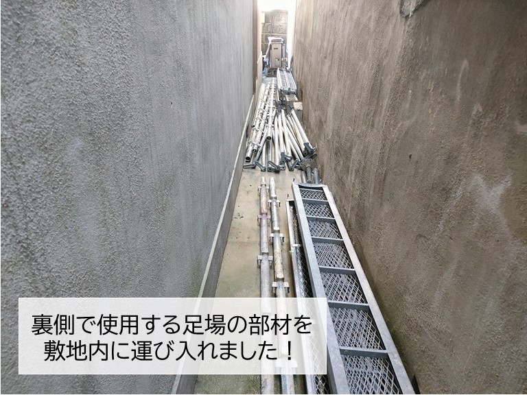 貝塚市の足場の部材