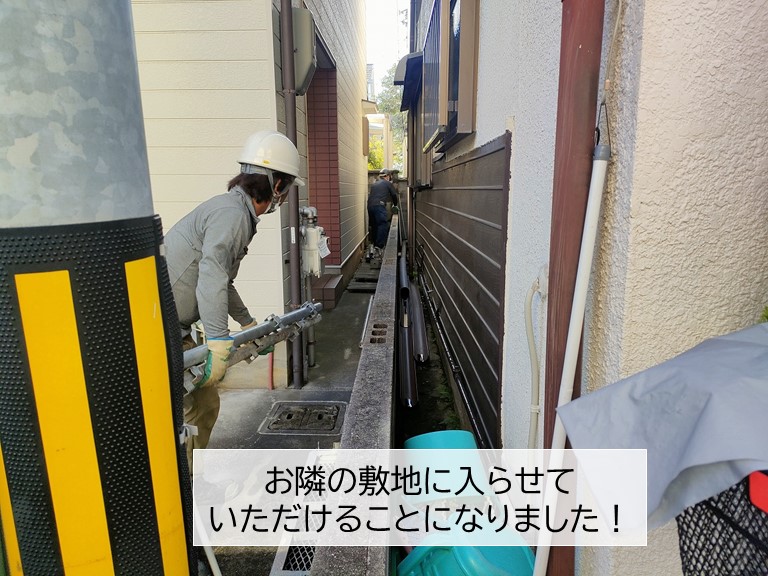 貝塚市の足場設置でお隣の敷地に入らせていただきます