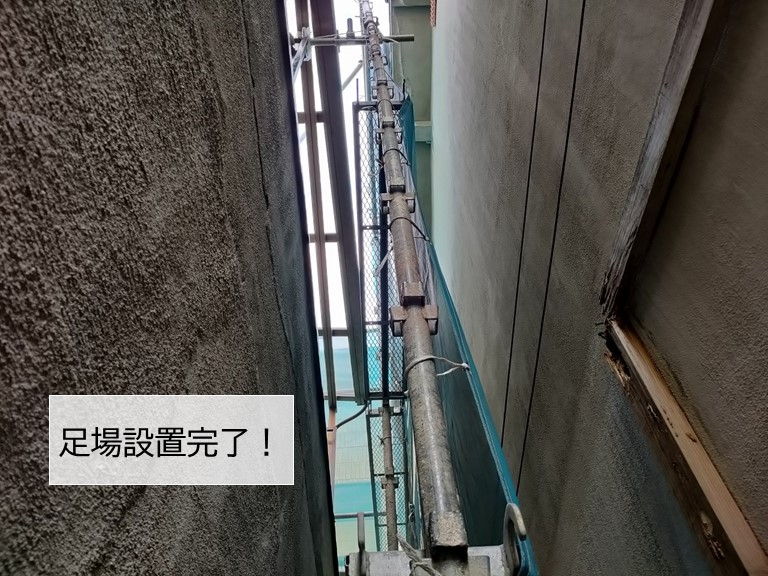 貝塚市の足場設置完了