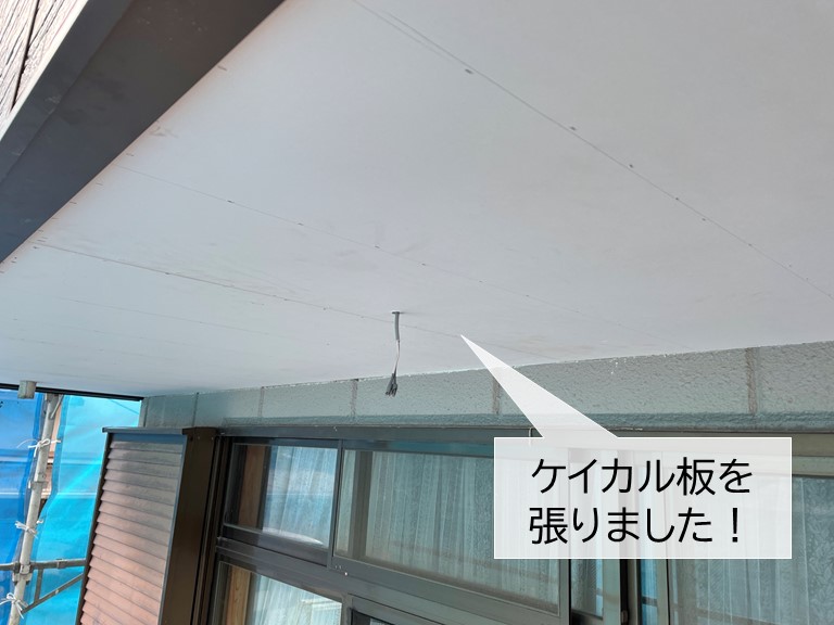 貝塚市の軒天にケイカル板を張りました