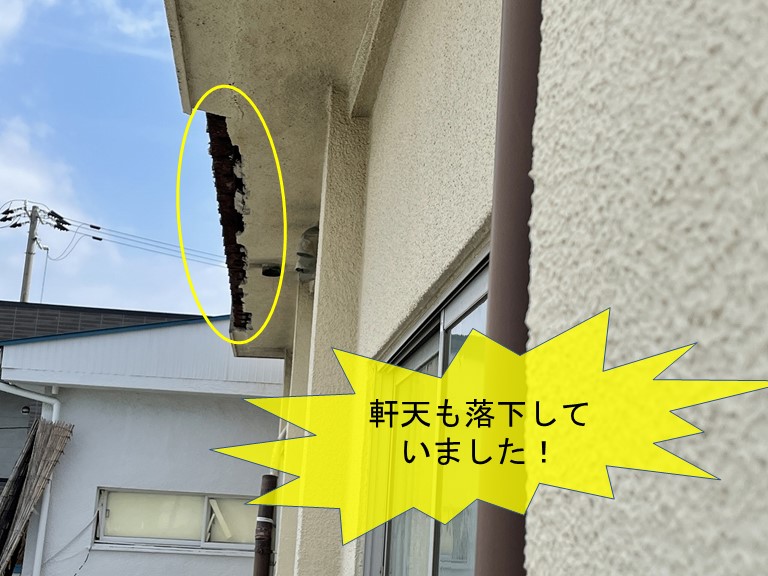 貝塚市の軒天も落下
