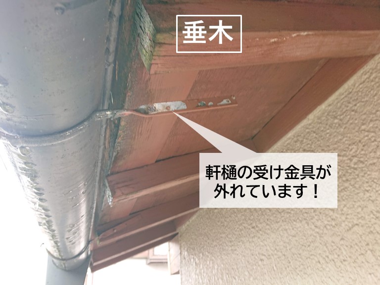 貝塚市の軒樋の上金具が外れています