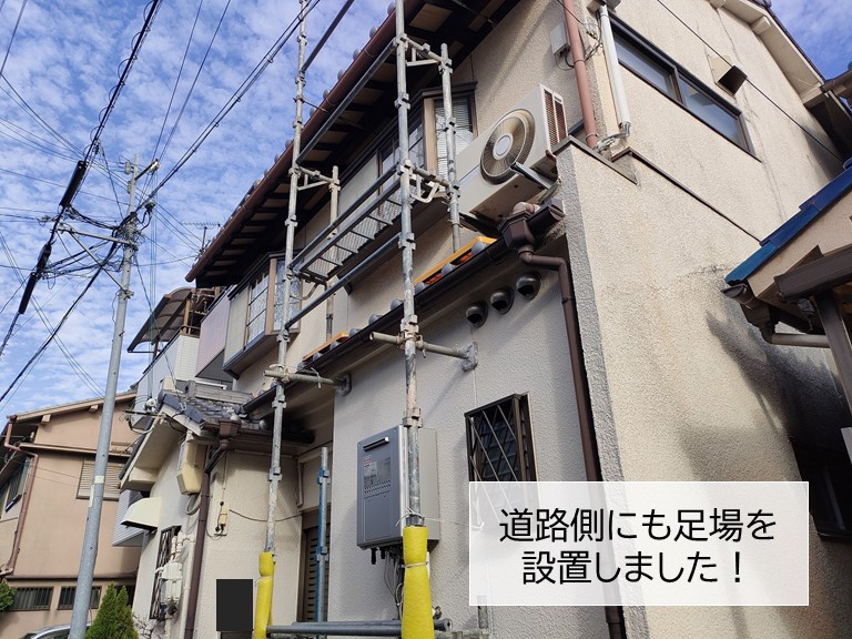 貝塚市の道路側にも足場を設置