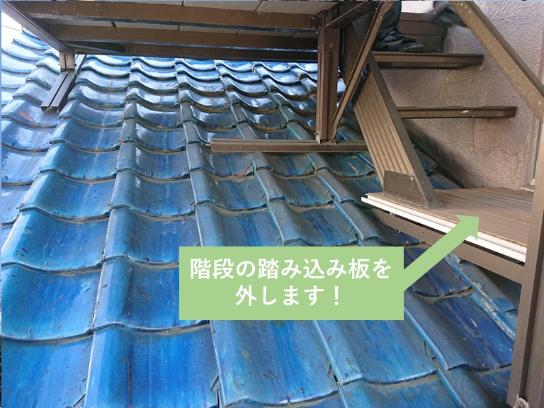 貝塚市の階段の踏み込み板を外します