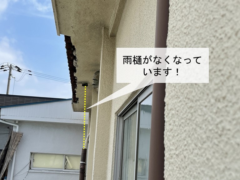 貝塚市の雨樋がなくなっています