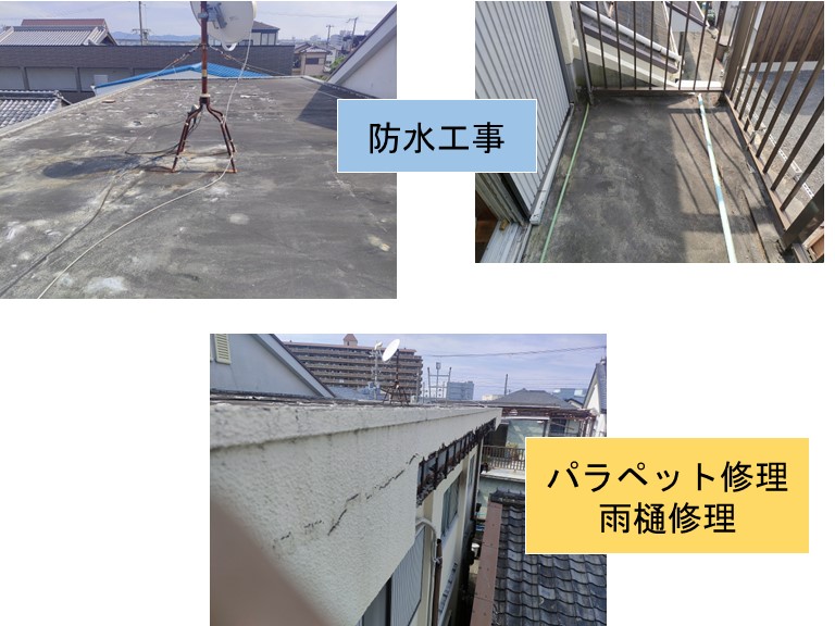 貝塚市の雨漏り修理の内容