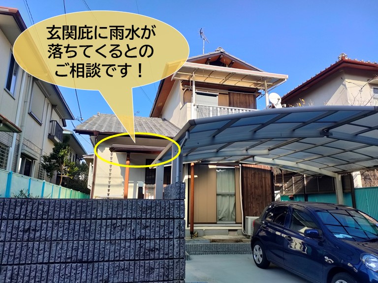 貝塚市の雨音のご相談