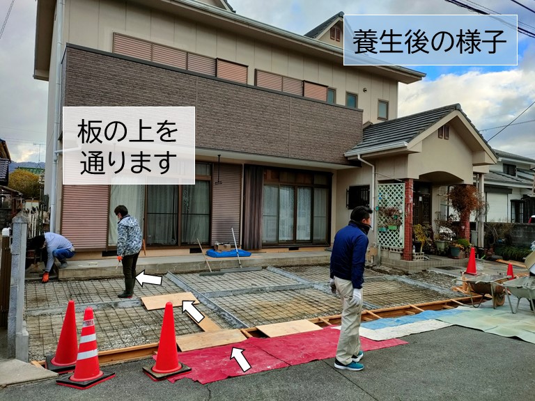 貝塚市の養生後の様子