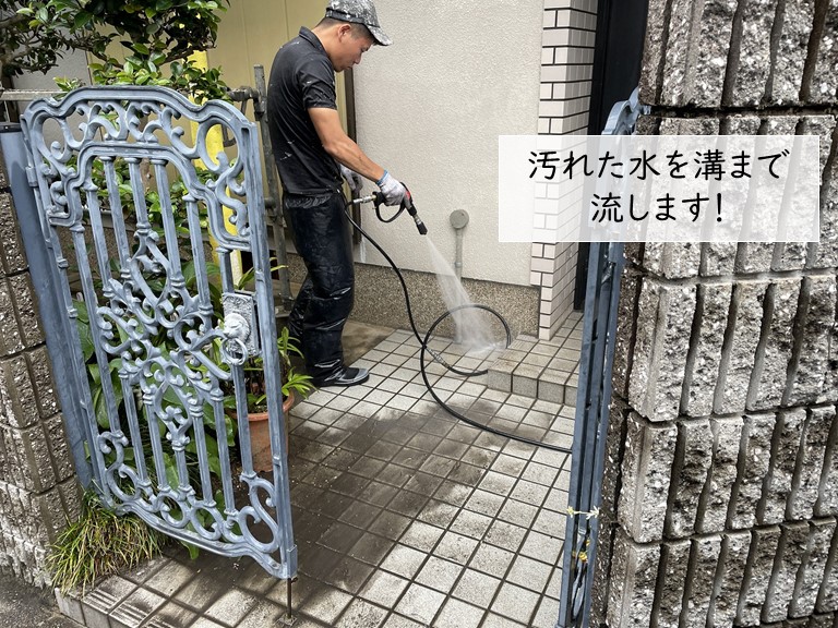 貝塚市の高圧洗浄で汚れた水を流します