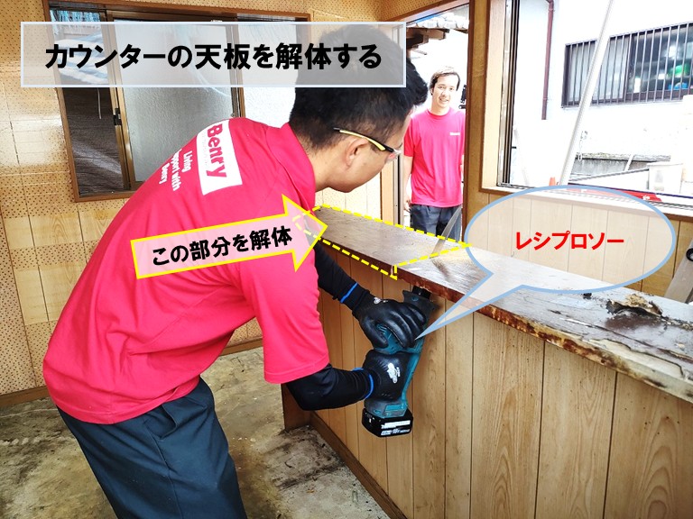 貝塚市カウンターの天板を解体する