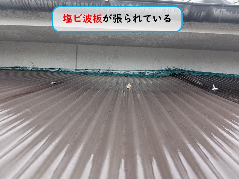 壁際に隙間ある波板