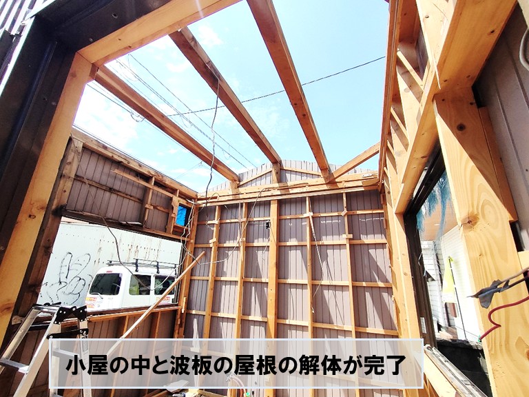 貝塚市物置小屋の中と波板の屋根解体完了