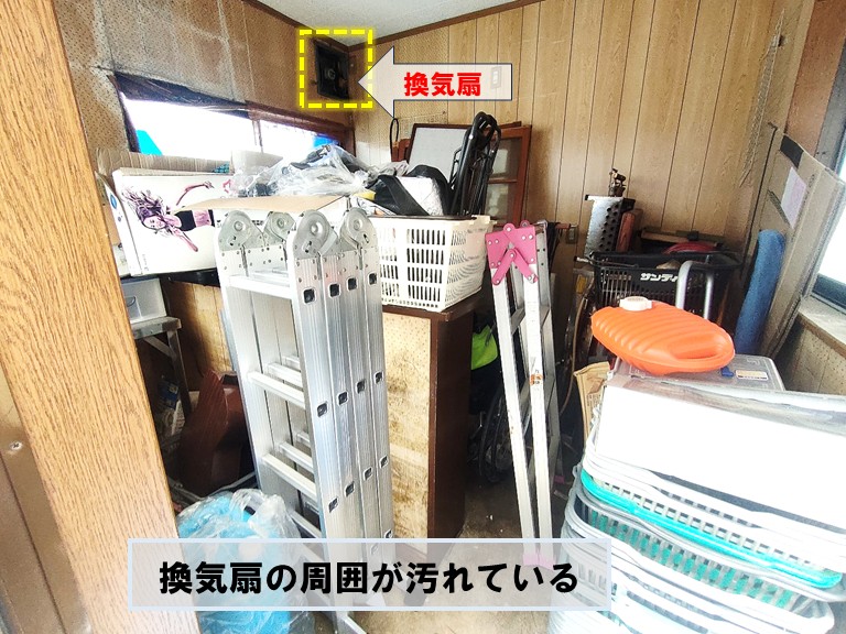 貝塚市物置小屋内部換気扇汚れ