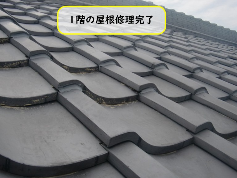 阪南市で1階の屋根修理完了