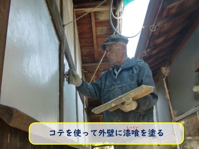 阪南市で反対側の外壁にコテを使って外壁に漆喰を塗る