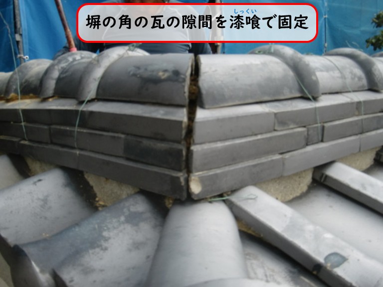 阪南市で塀の角を漆喰で固定