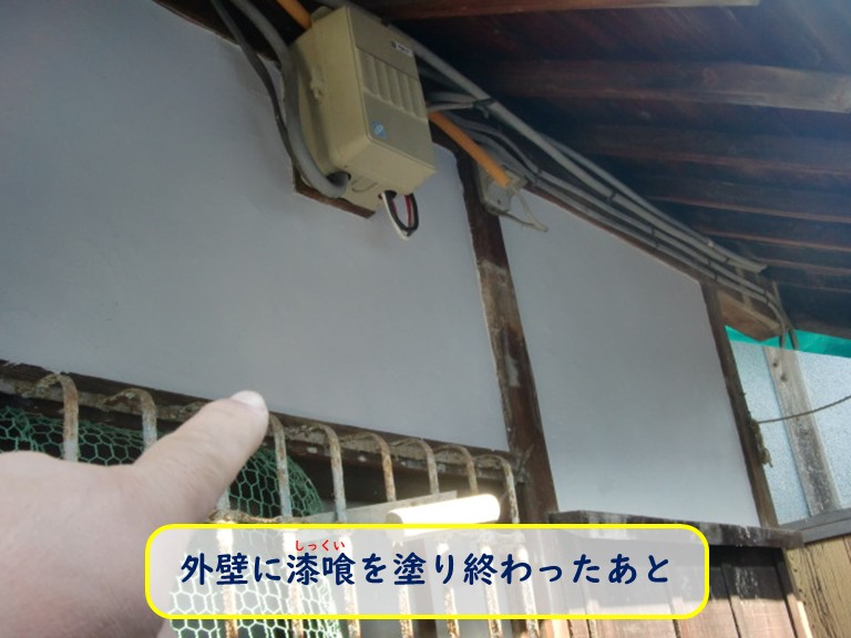 阪南市で外壁に漆喰を塗り終わったあと