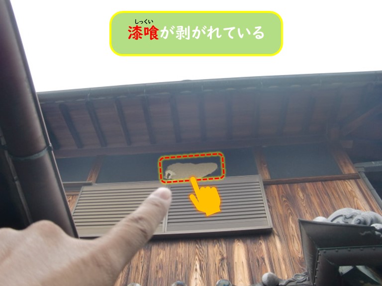 阪南市で外壁の漆喰が剥がれている