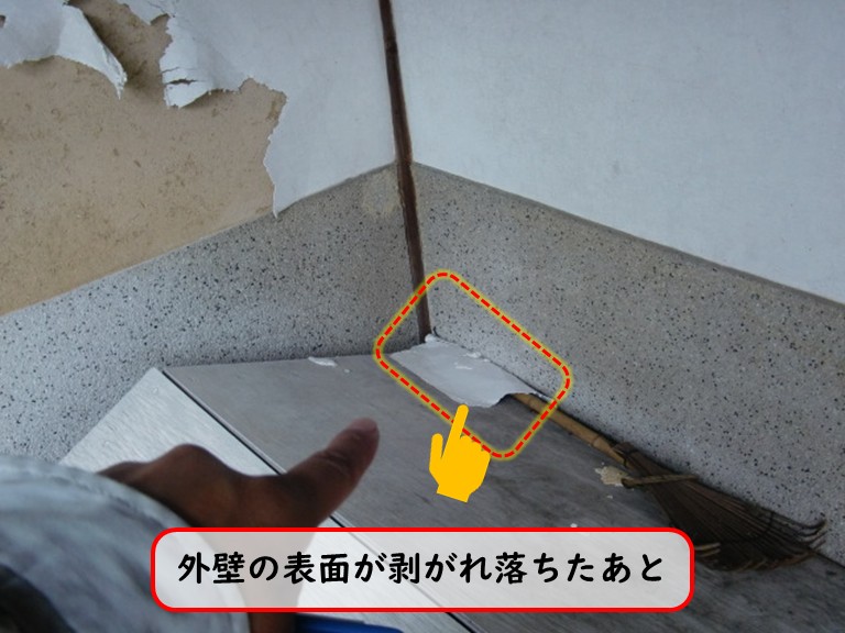 阪南市で外壁の表面が剥がれ落ちたあと