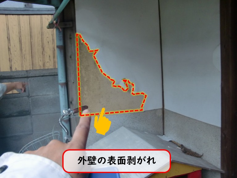 阪南市で外壁の表面剥がれ