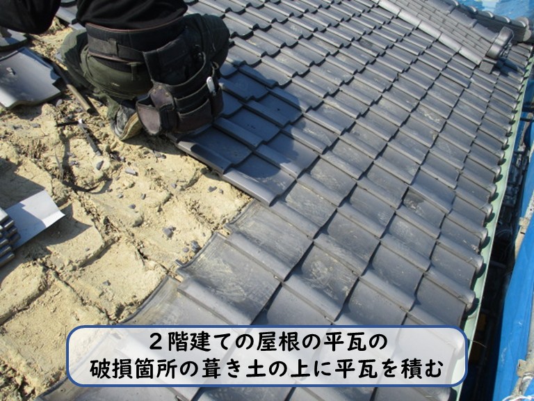 阪南市で平瓦を積む