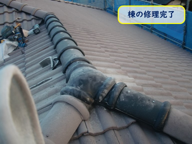 阪南市で棟の修理完了