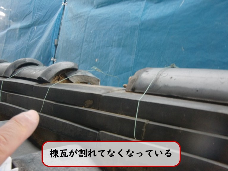阪南市で棟瓦が割れてなくなっている