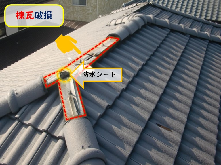 阪南市で棟瓦破損