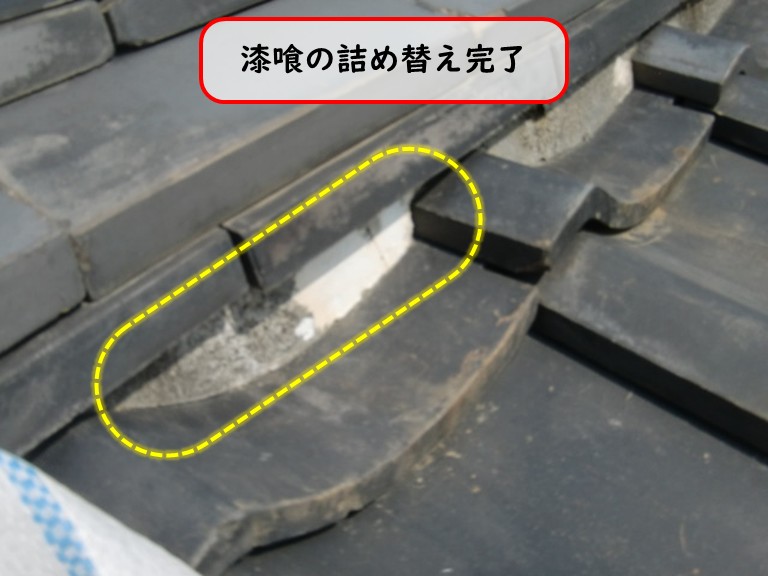 阪南市で漆喰の詰め替え完了