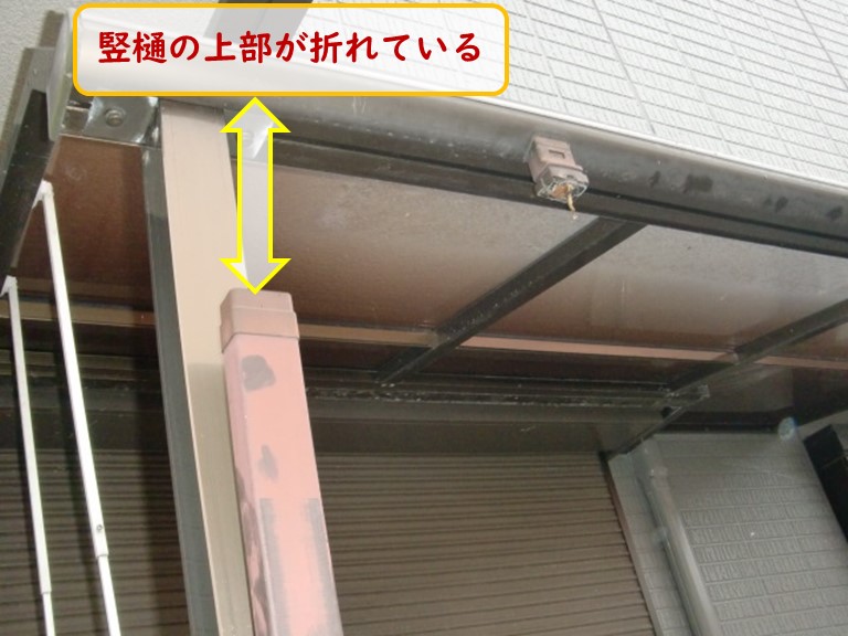 阪南市で竪樋の上部が折れている