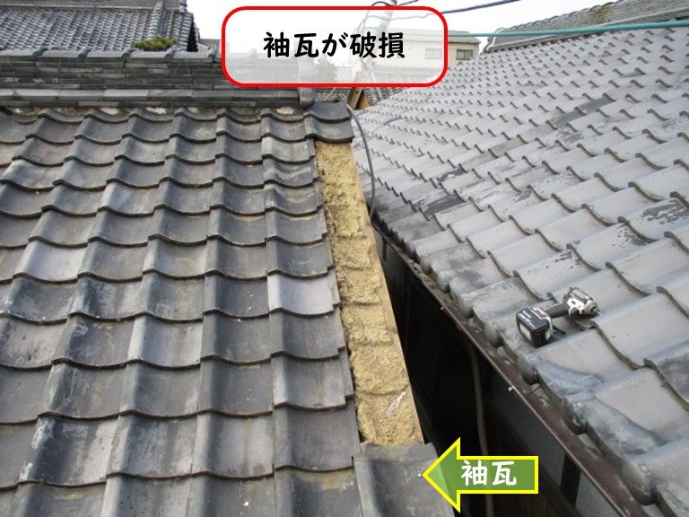 阪南市で袖瓦破損