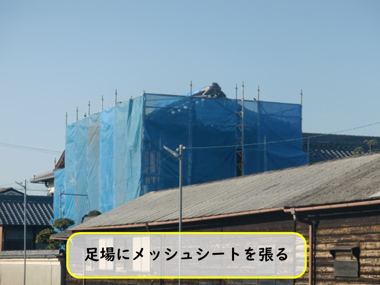 阪南市で足場にメッシュシートを張る