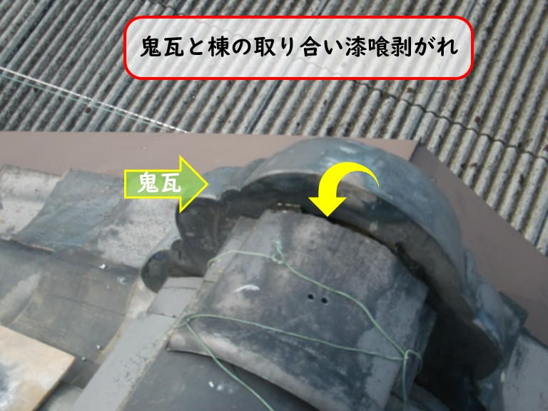 阪南市で鬼瓦と棟の取り合い漆喰剥がれ
