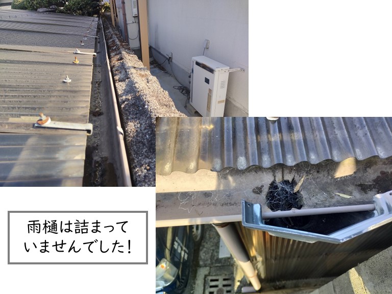 阪南市のカーポートの雨樋はきれいでした